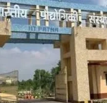 Indian Institute of Technology Patna (IIT Patna)