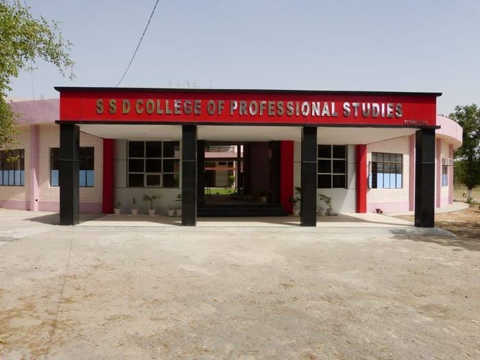 S.S.D. College of Professional Studies (SSDCPS), Bathinda